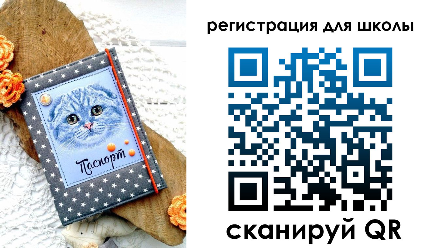 временная прописка в Салехарде