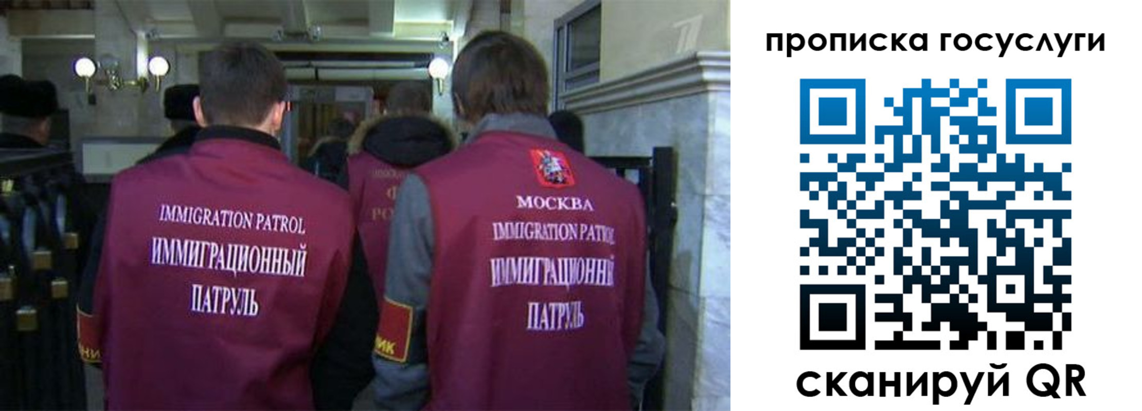 прописка иностранных граждан в Салехарде